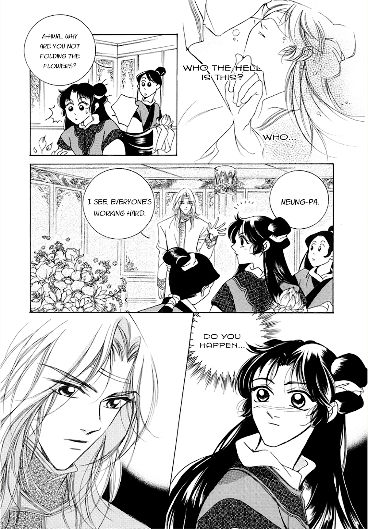 West Heaven Garden Chapter 11 page 15 - Chapter 11: Sowonhwa (Lotus)