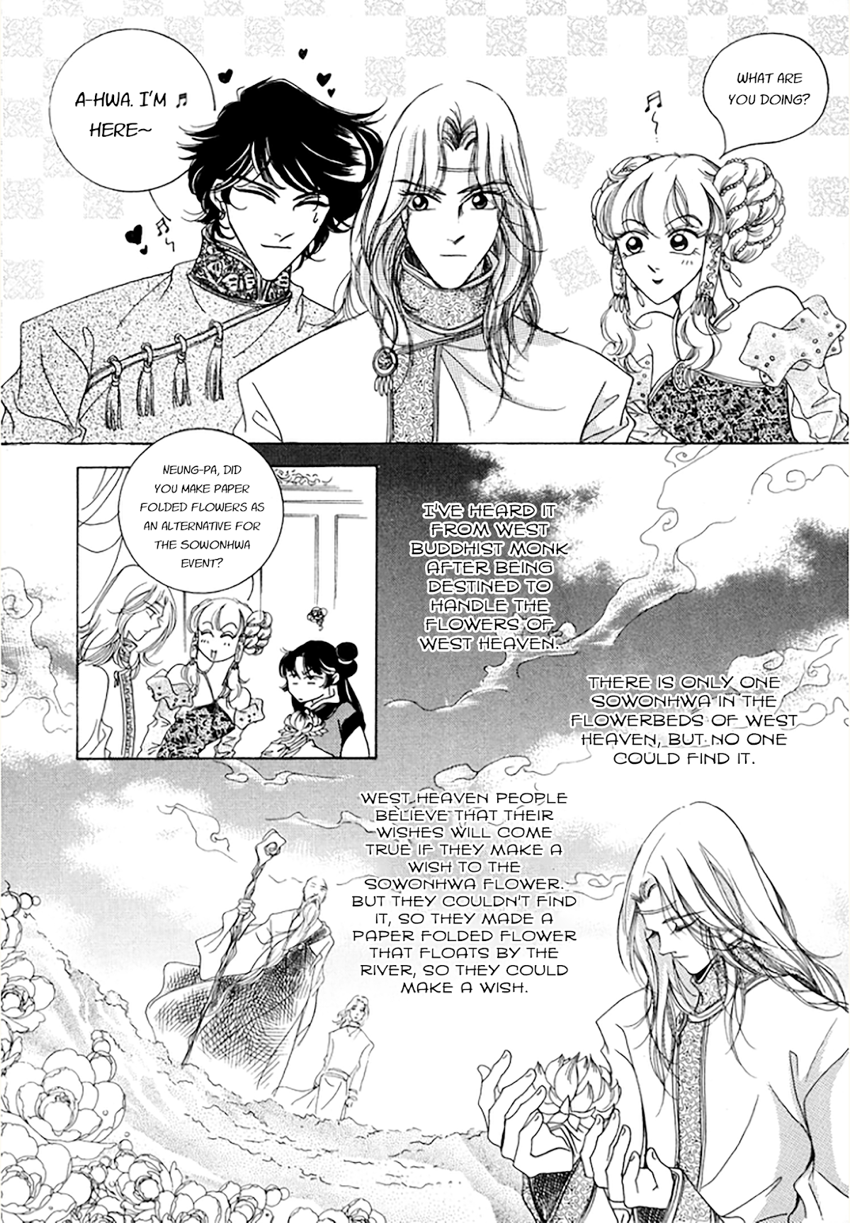 West Heaven Garden Chapter 11 page 16 - Chapter 11: Sowonhwa (Lotus)