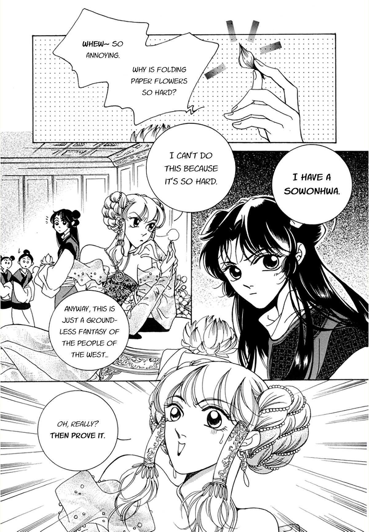West Heaven Garden Chapter 11 page 18 - Chapter 11: Sowonhwa (Lotus)