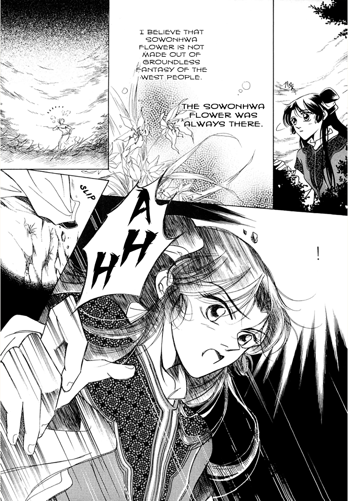 West Heaven Garden Chapter 11 page 20 - Chapter 11: Sowonhwa (Lotus)