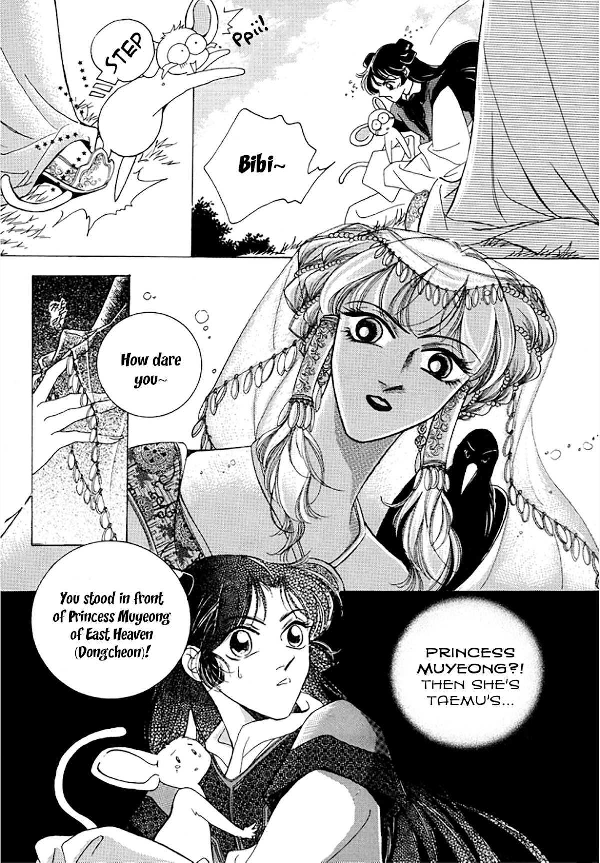 West Heaven Garden Chapter 11 page 3 - Chapter 11: Sowonhwa (Lotus)