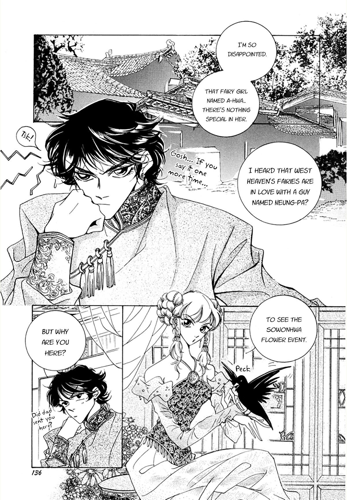 West Heaven Garden Chapter 11 page 4 - Chapter 11: Sowonhwa (Lotus)