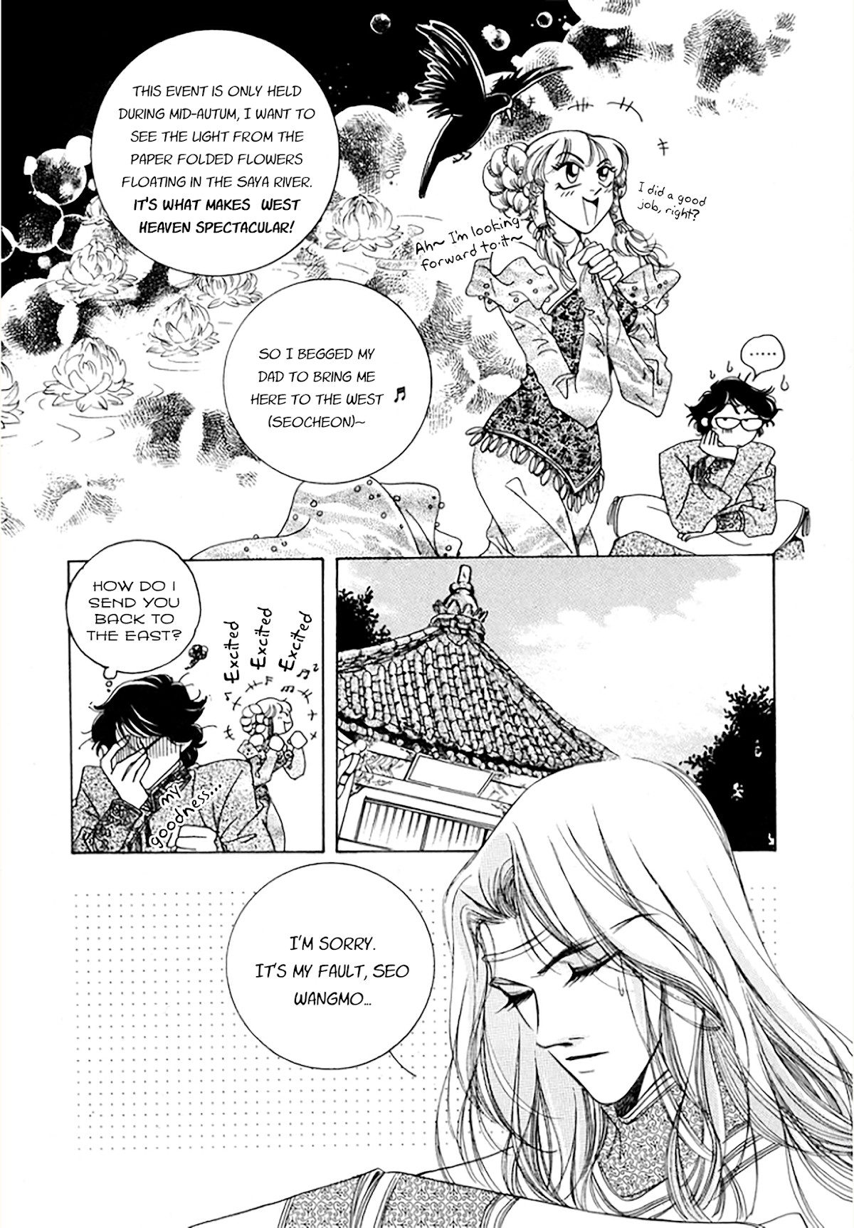 West Heaven Garden Chapter 11 page 5 - Chapter 11: Sowonhwa (Lotus)