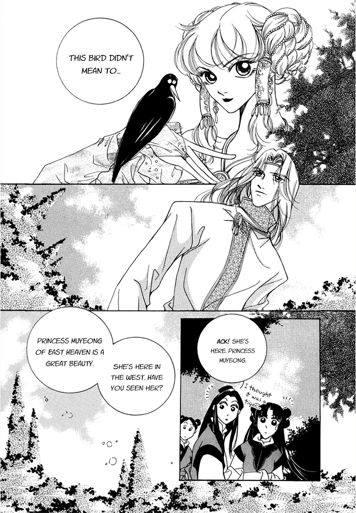 West Heaven Garden Chapter 11 page 9 - Chapter 11: Sowonhwa (Lotus)
