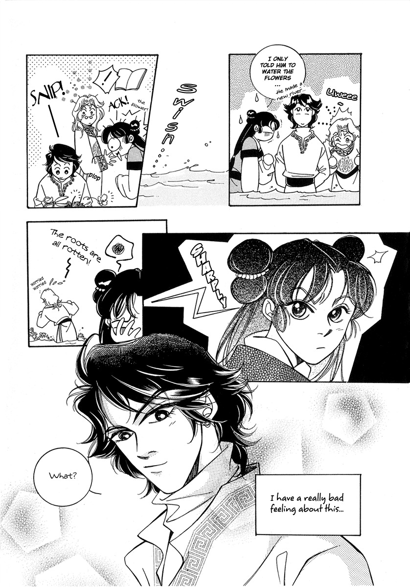 West Heaven Garden Chapter 2 page 10 - Chapter 2