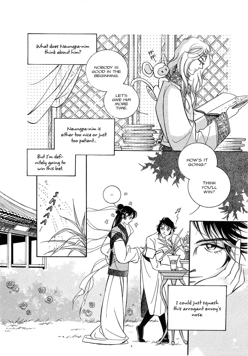 West Heaven Garden Chapter 2 page 11 - Chapter 2