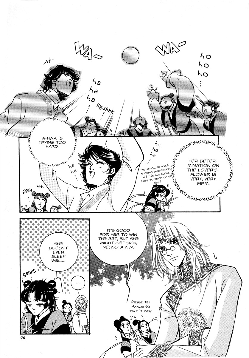 West Heaven Garden Chapter 2 page 12 - Chapter 2