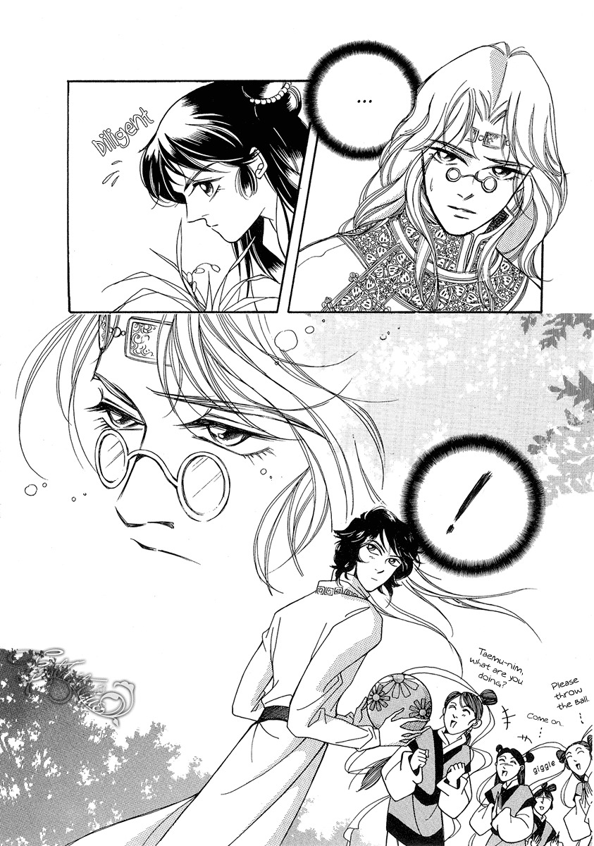 West Heaven Garden Chapter 2 page 13 - Chapter 2