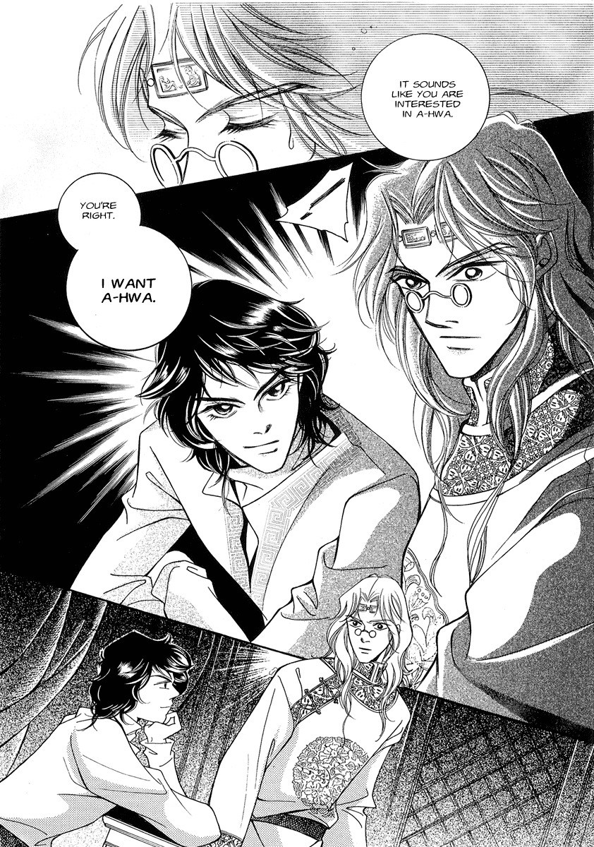 West Heaven Garden Chapter 2 page 15 - Chapter 2