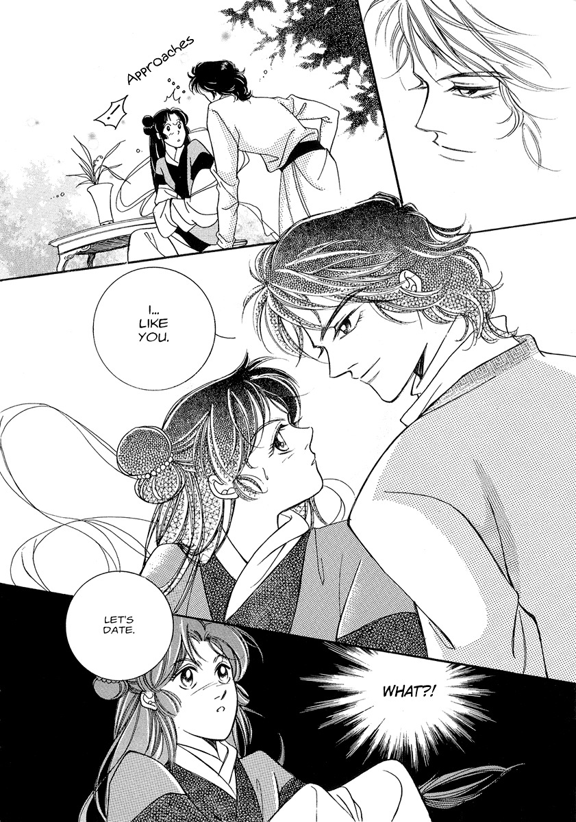 West Heaven Garden Chapter 2 page 17 - Chapter 2