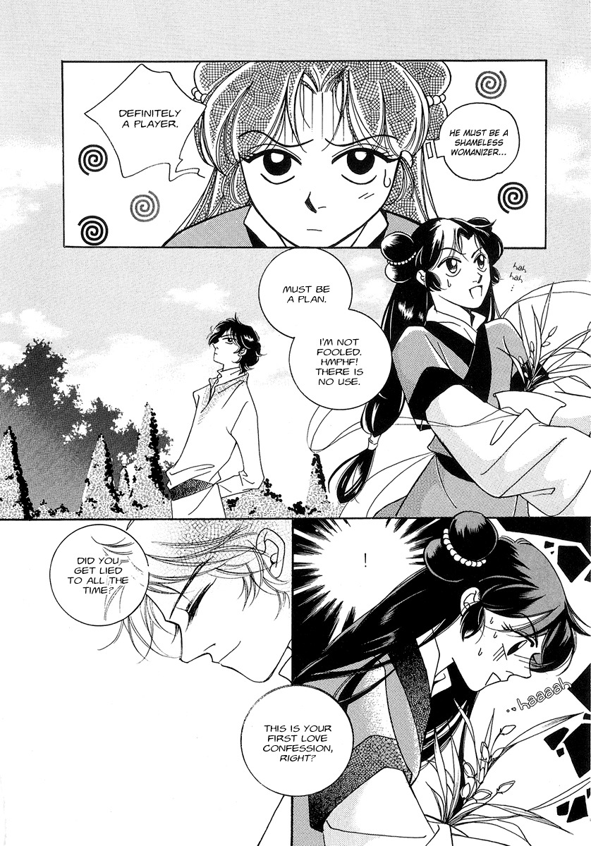 West Heaven Garden Chapter 2 page 19 - Chapter 2