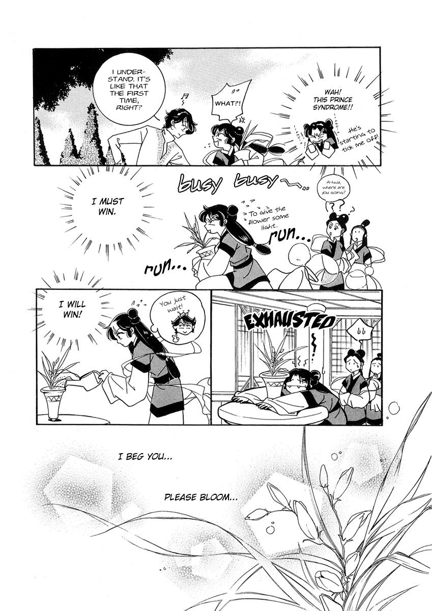 West Heaven Garden Chapter 2 page 20 - Chapter 2
