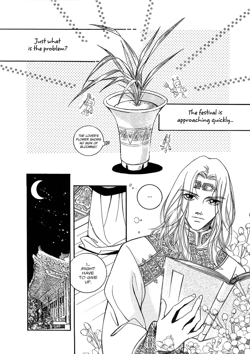 West Heaven Garden Chapter 2 page 21 - Chapter 2