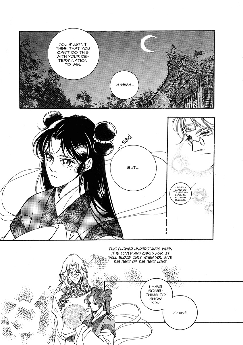 West Heaven Garden Chapter 2 page 22 - Chapter 2