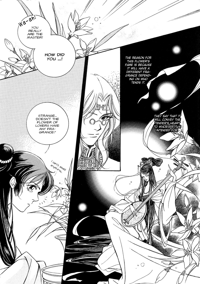 West Heaven Garden Chapter 2 page 23 - Chapter 2