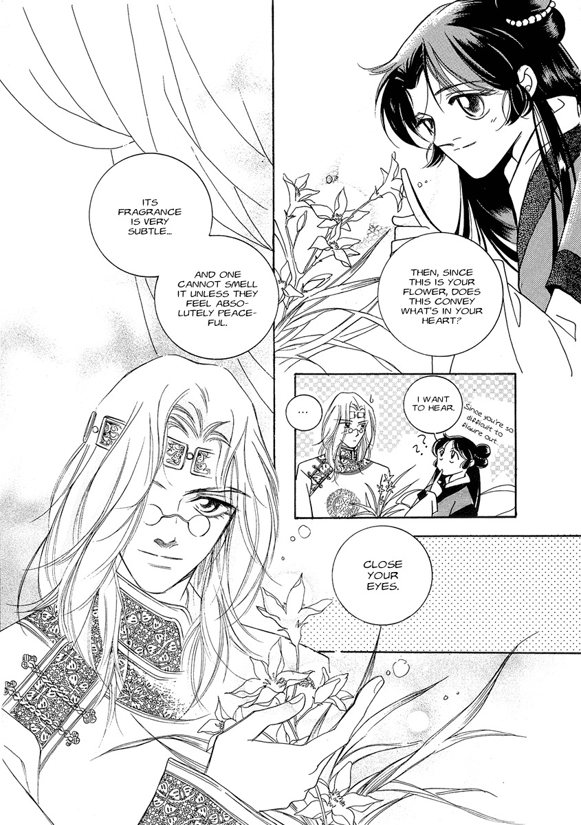West Heaven Garden Chapter 2 page 24 - Chapter 2