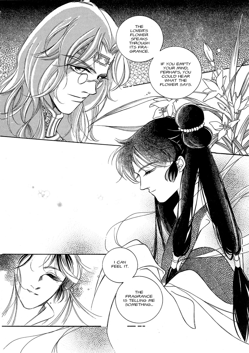 West Heaven Garden Chapter 2 page 25 - Chapter 2