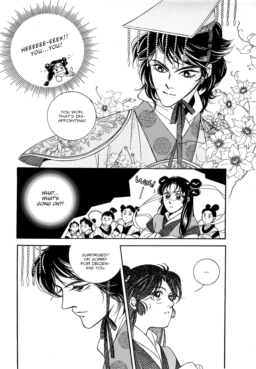 West Heaven Garden Chapter 2 page 31 - Chapter 2