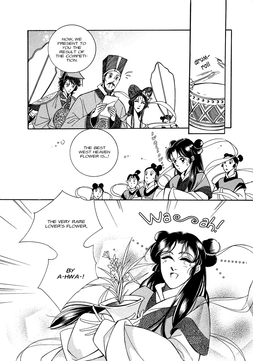West Heaven Garden Chapter 2 page 32 - Chapter 2