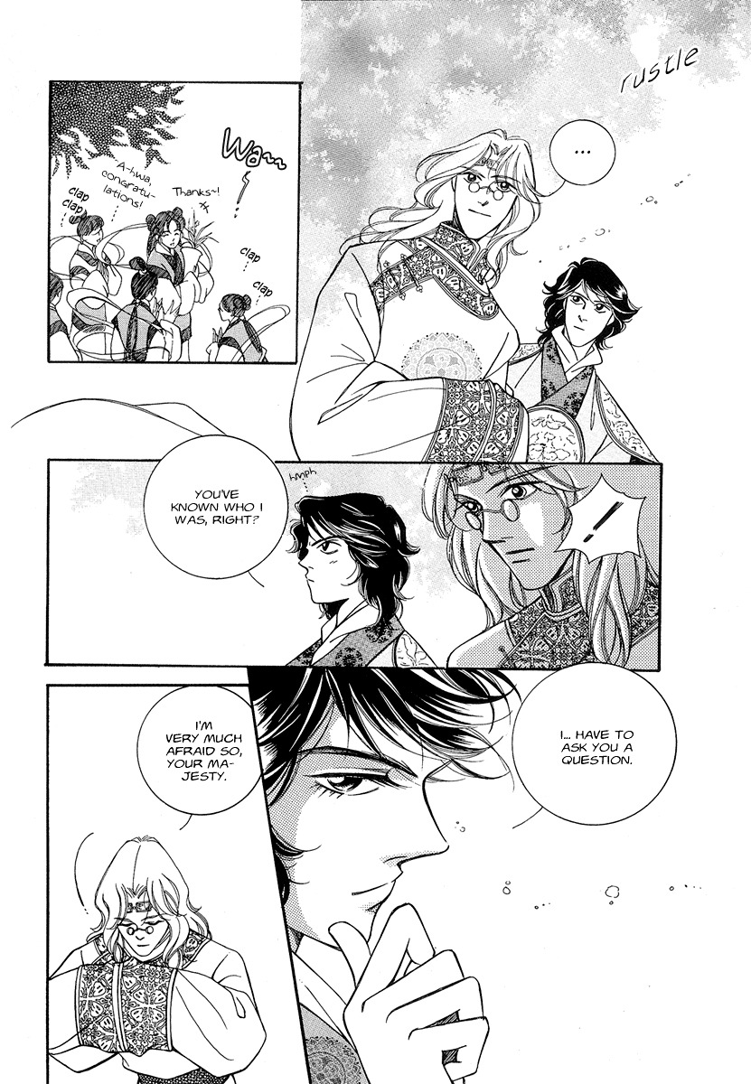 West Heaven Garden Chapter 2 page 33 - Chapter 2
