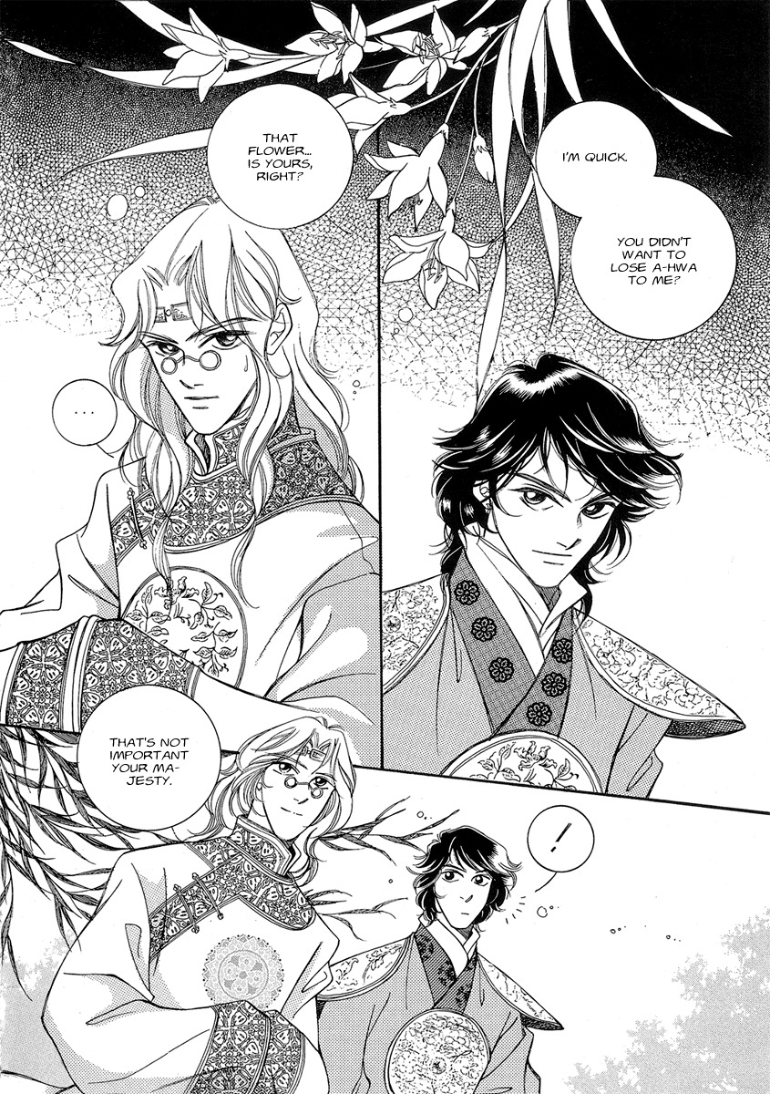 West Heaven Garden Chapter 2 page 34 - Chapter 2