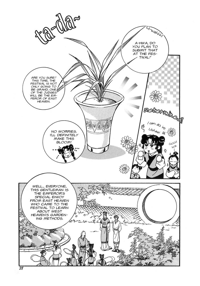 West Heaven Garden Chapter 2 page 4 - Chapter 2