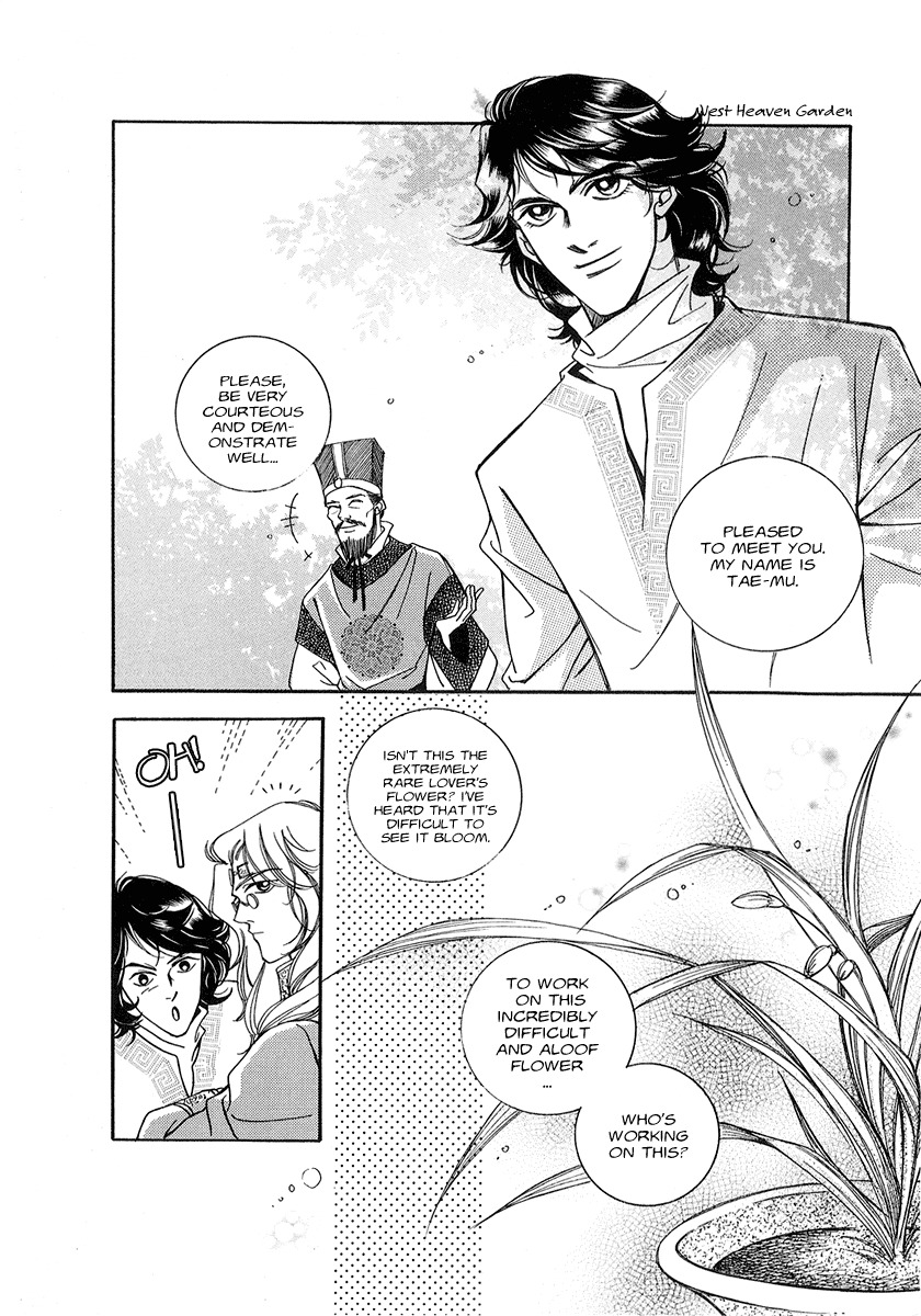 West Heaven Garden Chapter 2 page 5 - Chapter 2