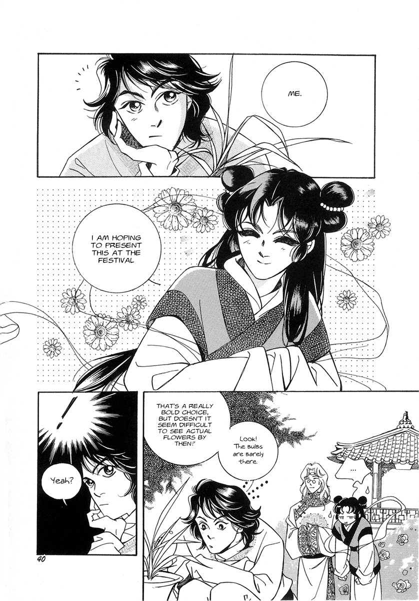 West Heaven Garden Chapter 2 page 6 - Chapter 2