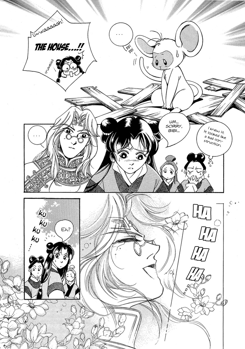West Heaven Garden Chapter 3 page 13 - Chapter 3