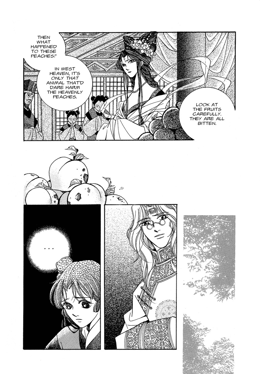 West Heaven Garden Chapter 3 page 16 - Chapter 3