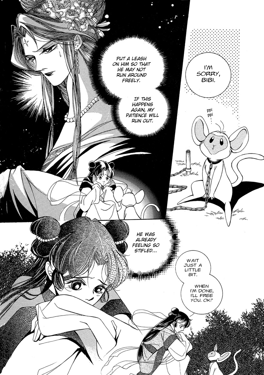 West Heaven Garden Chapter 3 page 17 - Chapter 3