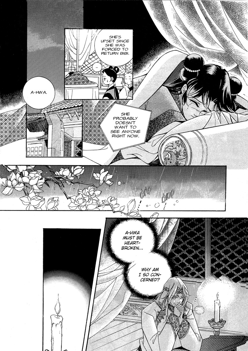 West Heaven Garden Chapter 3 page 23 - Chapter 3