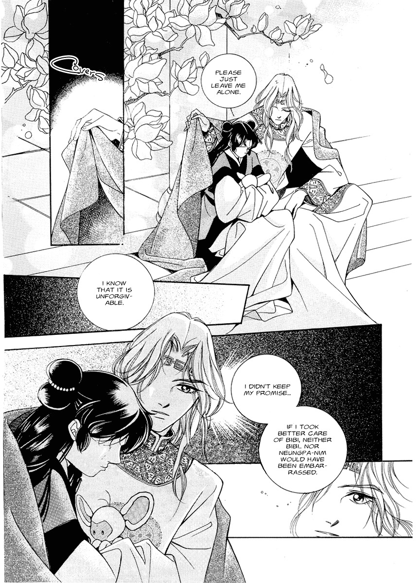 West Heaven Garden Chapter 3 page 27 - Chapter 3