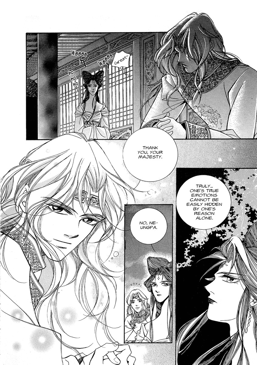 West Heaven Garden Chapter 3 page 33 - Chapter 3