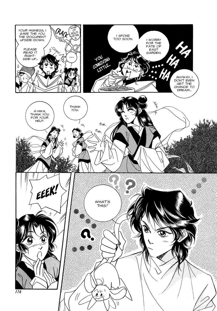 West Heaven Garden Chapter 4 page 12 - Chapter 4