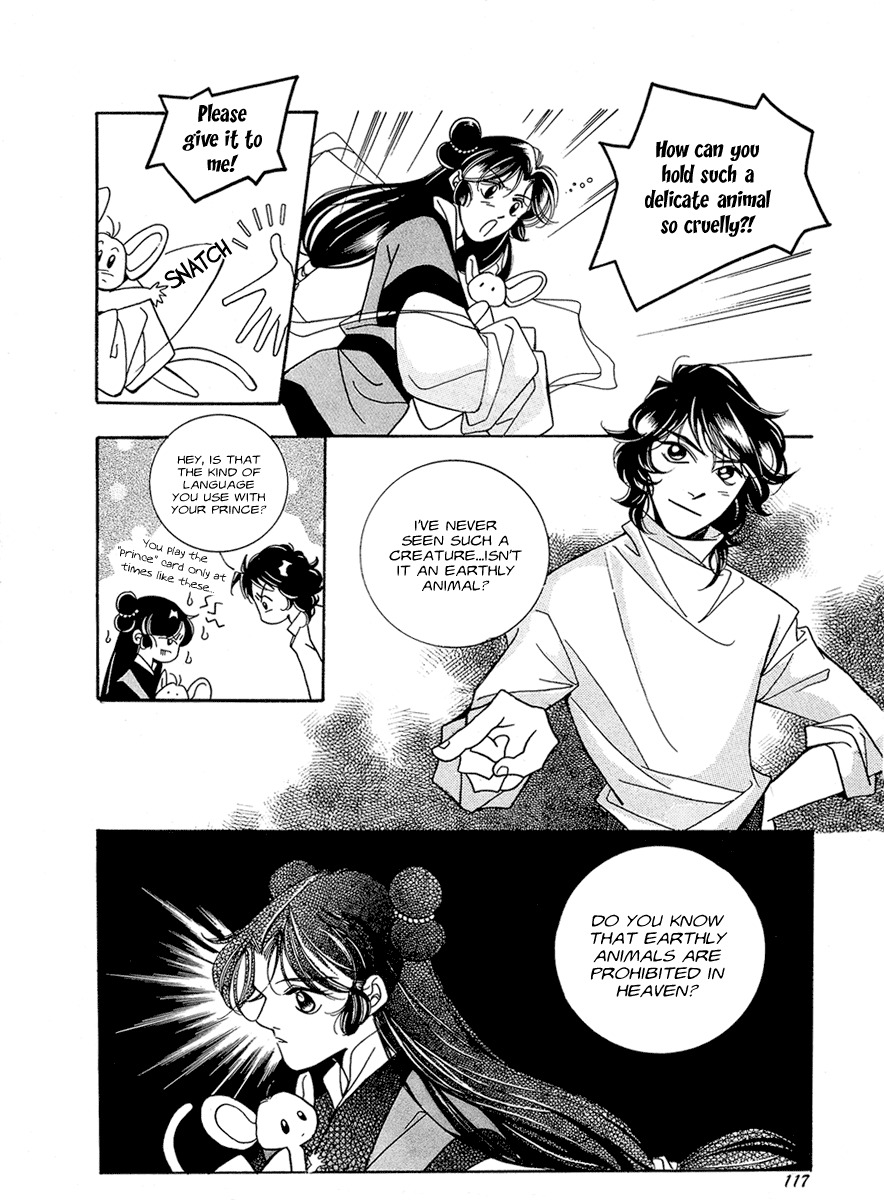 West Heaven Garden Chapter 4 page 13 - Chapter 4