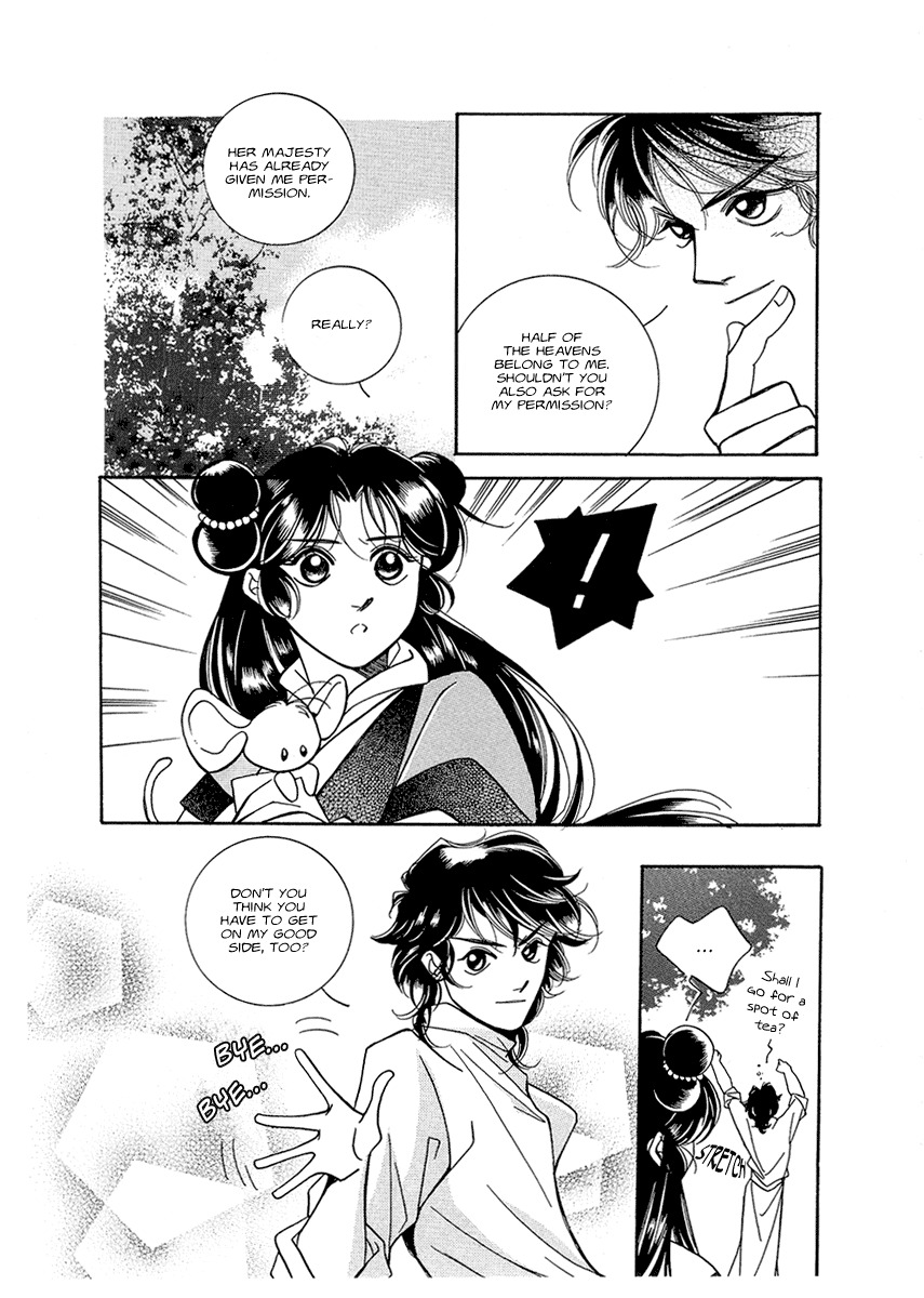 West Heaven Garden Chapter 4 page 14 - Chapter 4