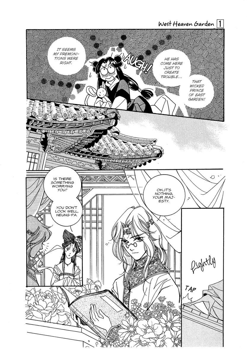 West Heaven Garden Chapter 4 page 15 - Chapter 4