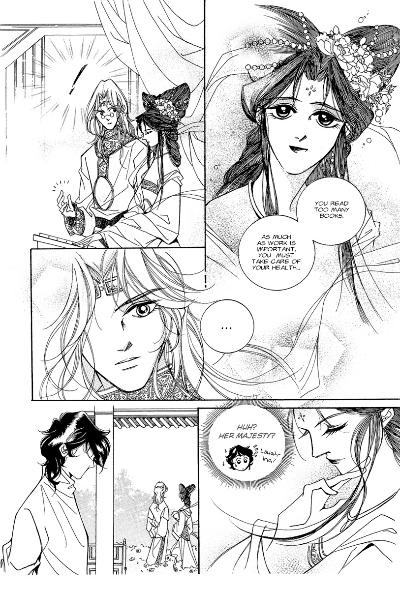 West Heaven Garden Chapter 4 page 16 - Chapter 4