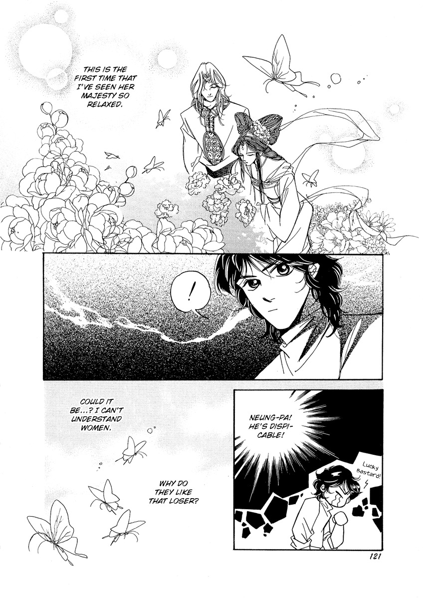 West Heaven Garden Chapter 4 page 17 - Chapter 4