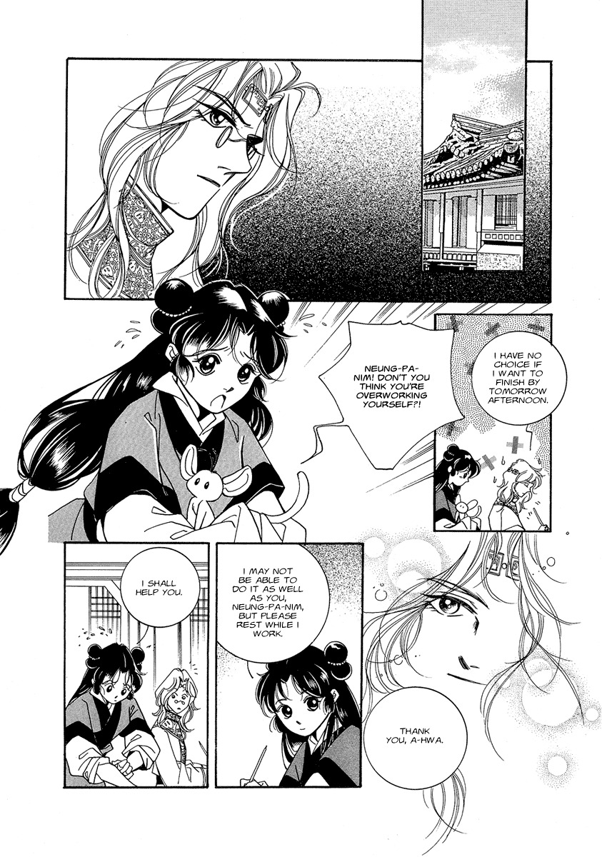 West Heaven Garden Chapter 4 page 19 - Chapter 4