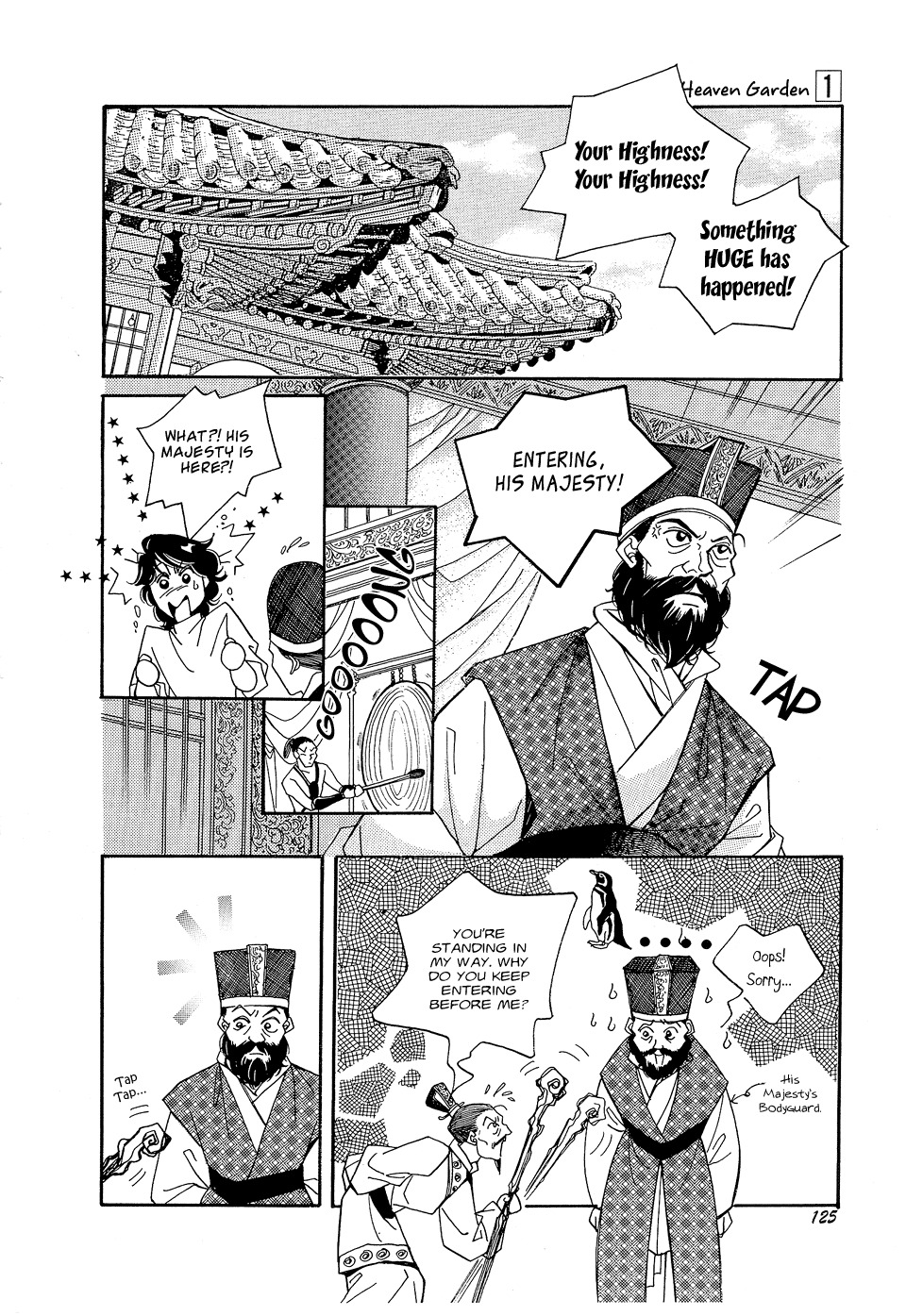 West Heaven Garden Chapter 4 page 21 - Chapter 4