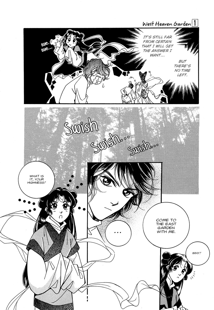 West Heaven Garden Chapter 4 page 23 - Chapter 4