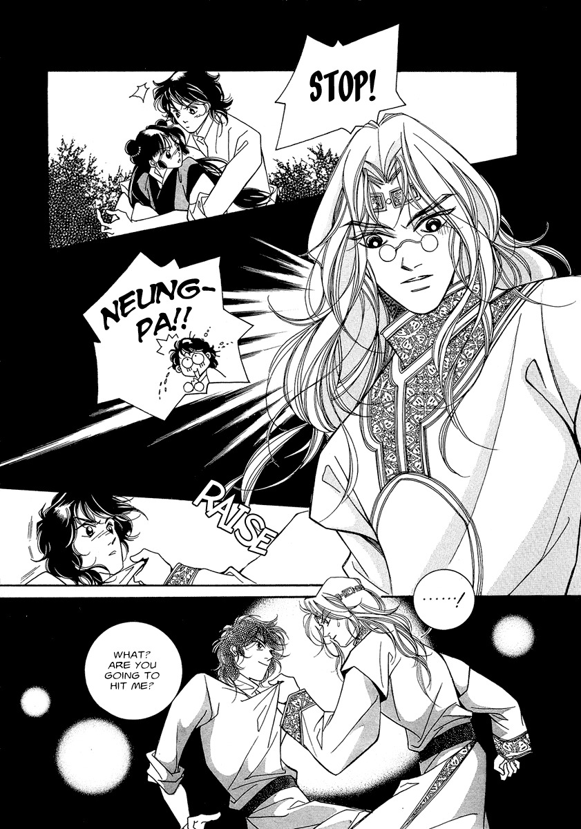 West Heaven Garden Chapter 4 page 26 - Chapter 4