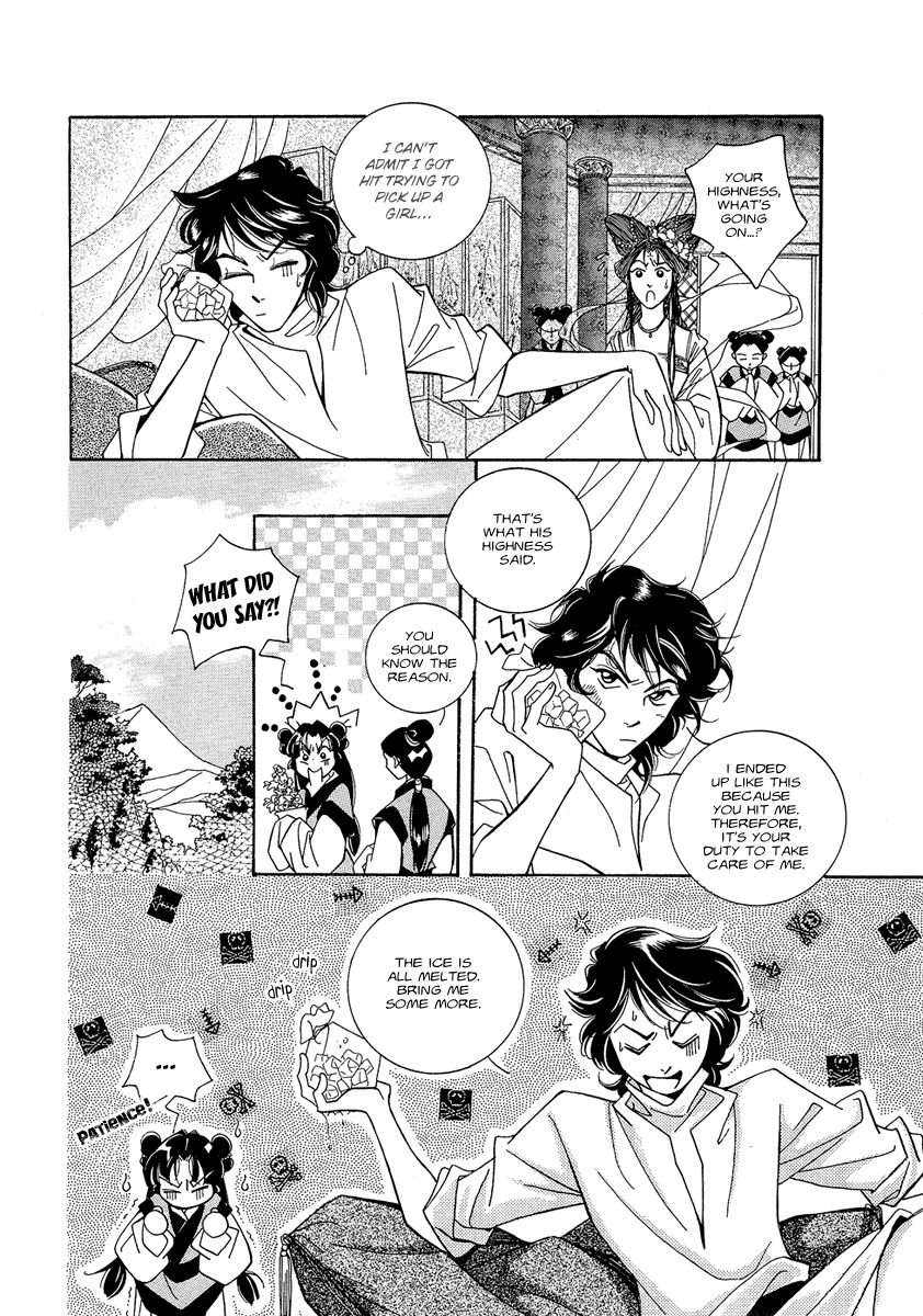 West Heaven Garden Chapter 4 page 30 - Chapter 4
