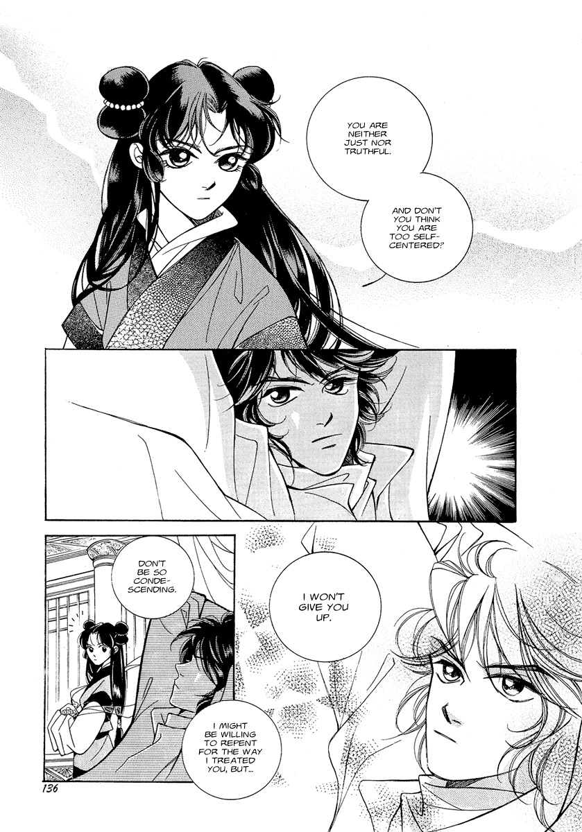West Heaven Garden Chapter 4 page 32 - Chapter 4