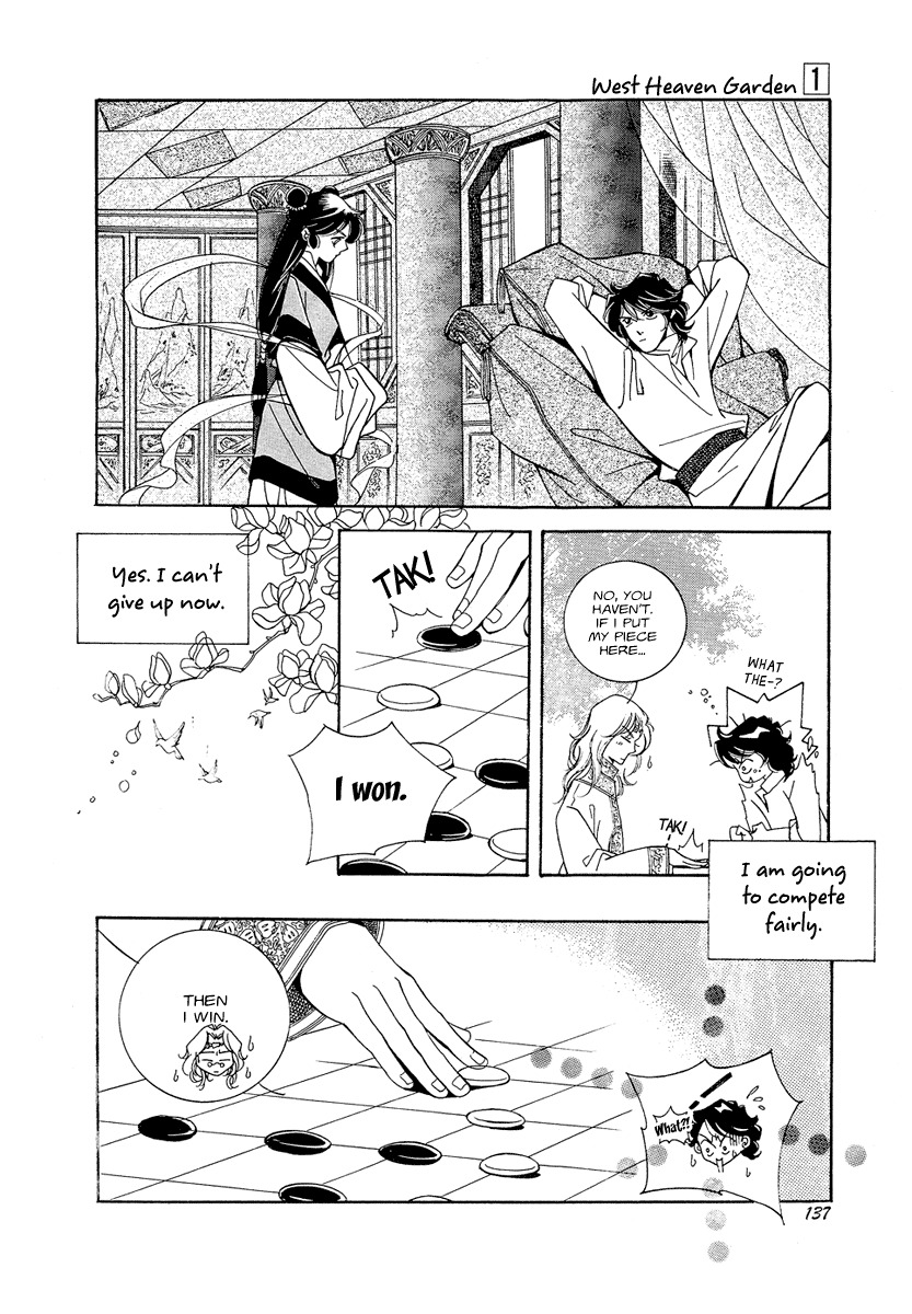 West Heaven Garden Chapter 4 page 33 - Chapter 4