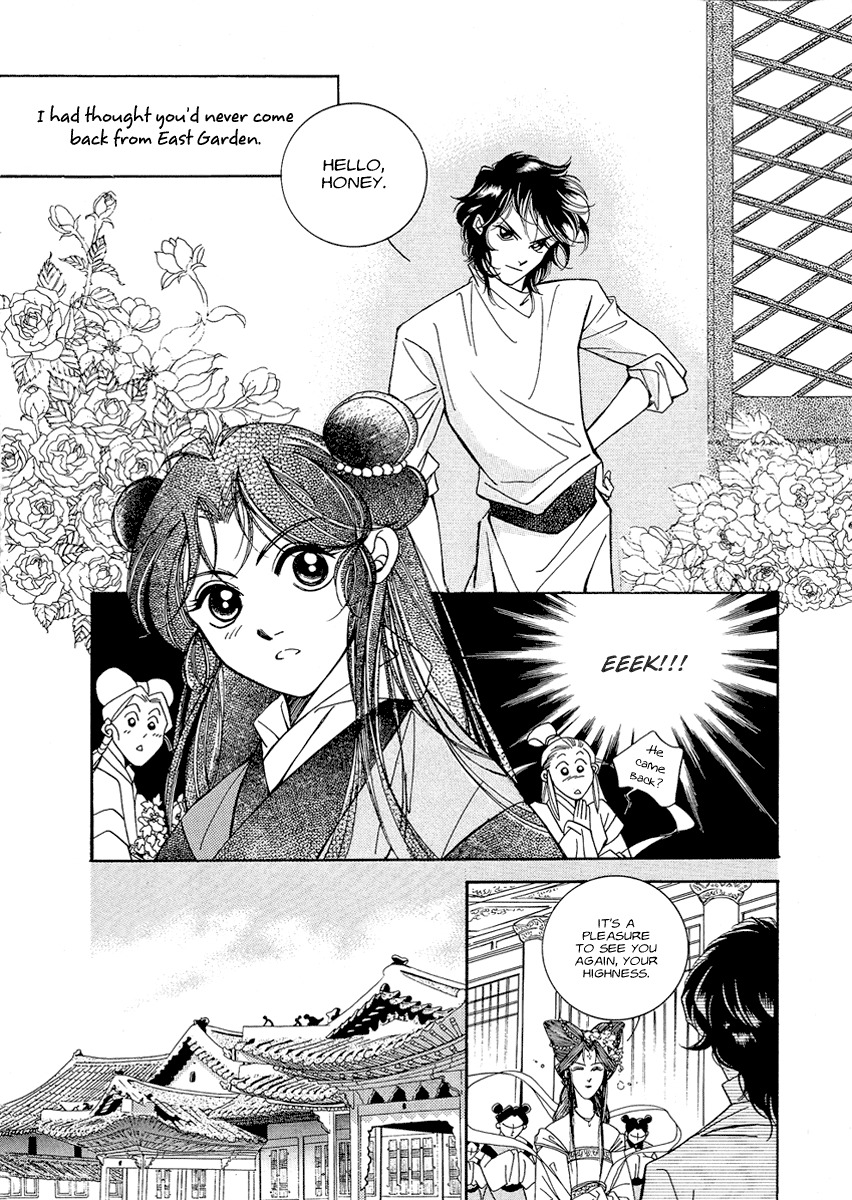 West Heaven Garden Chapter 4 page 5 - Chapter 4