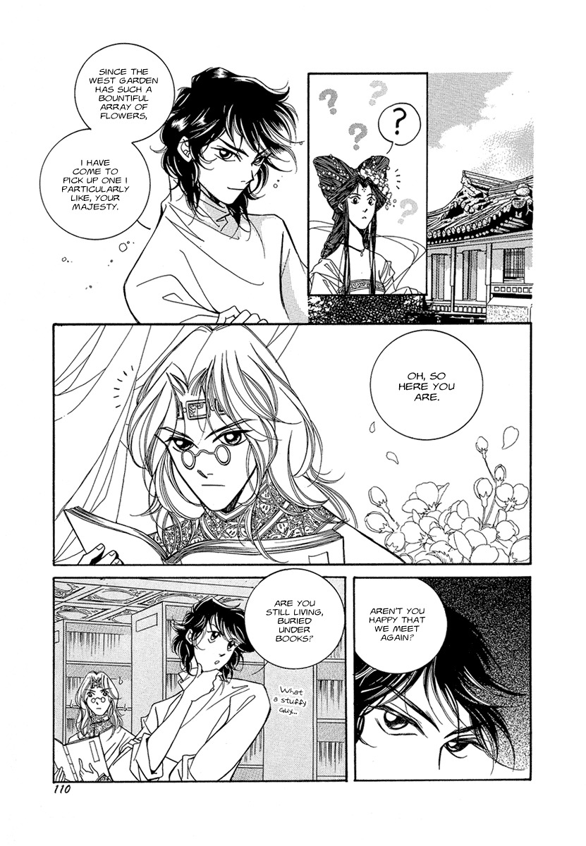 West Heaven Garden Chapter 4 page 6 - Chapter 4