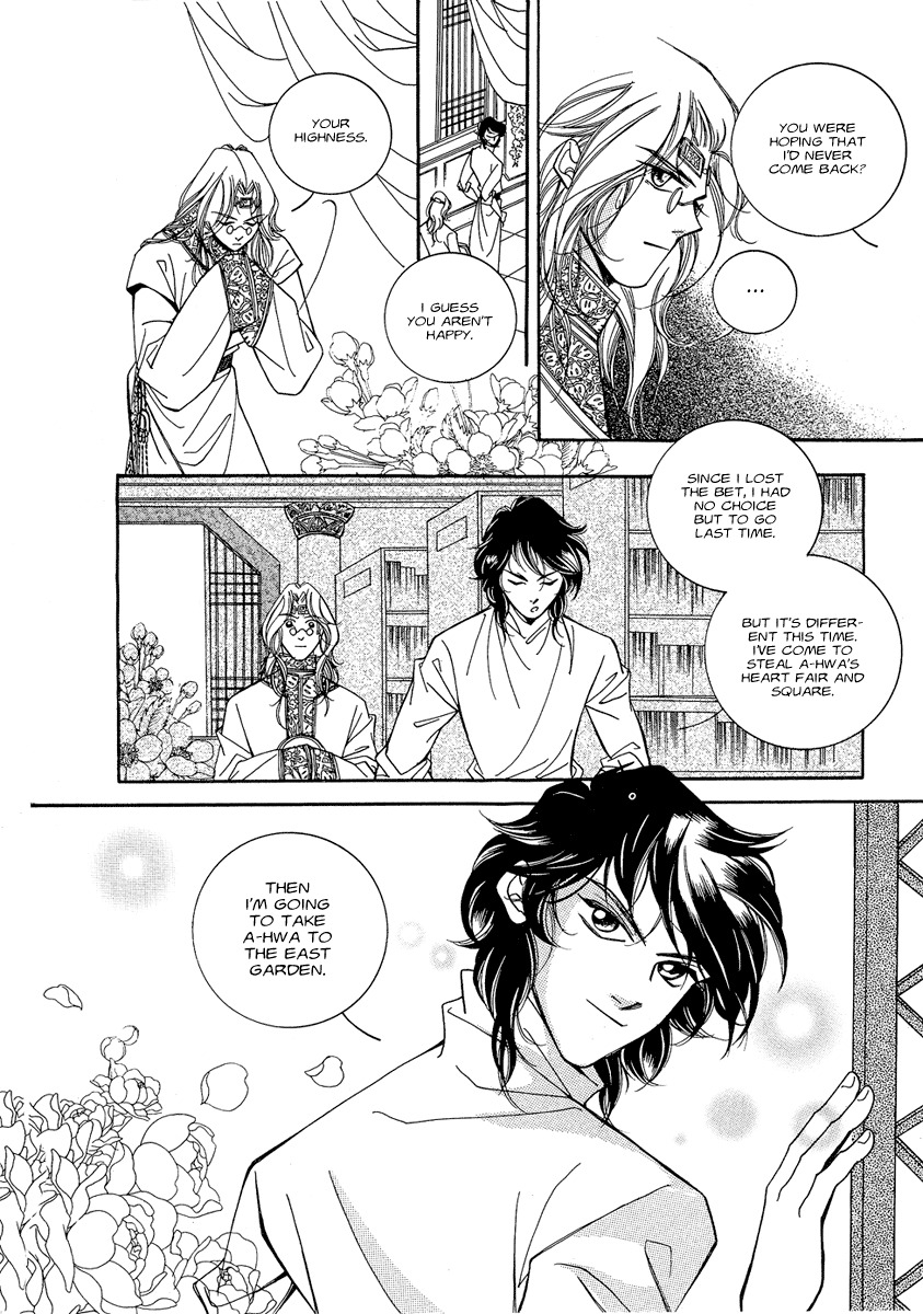 West Heaven Garden Chapter 4 page 7 - Chapter 4